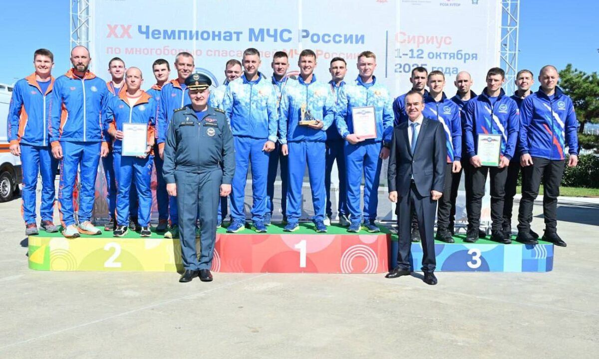 Чемпионат по многоборью среди спасателей стартовал в Сириусе