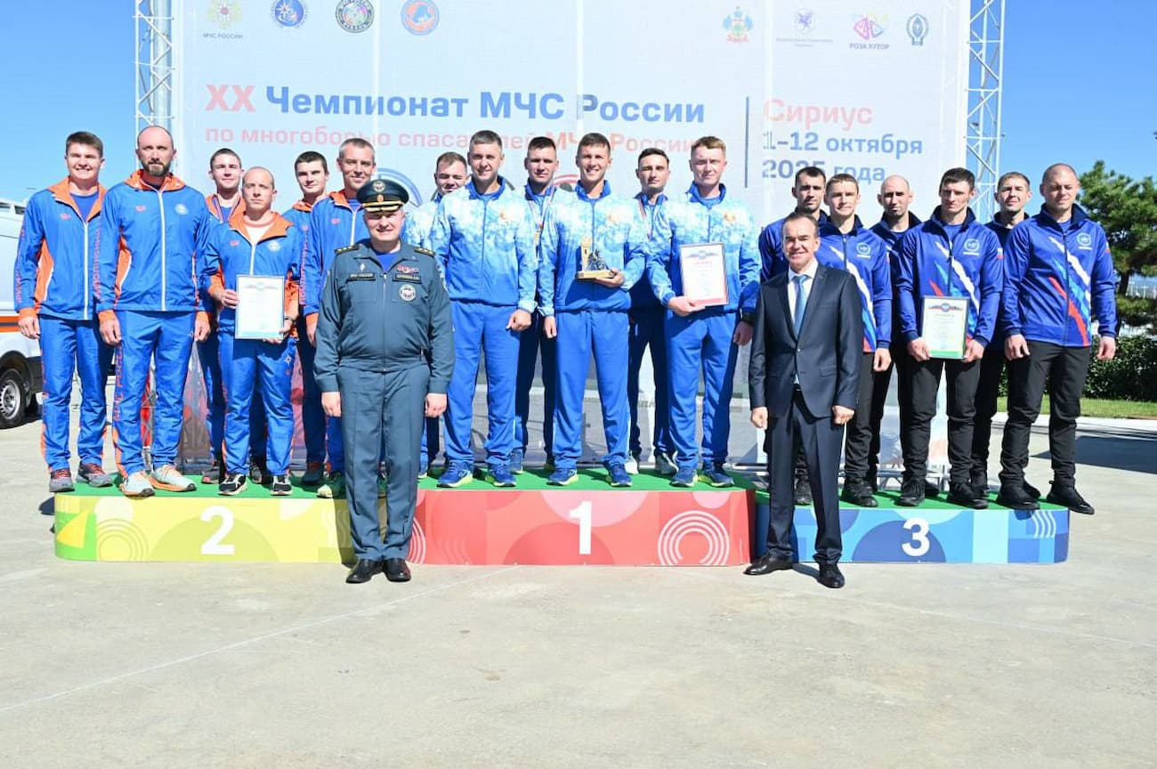 Чемпионат по многоборью среди спасателей стартовал в Сириусе