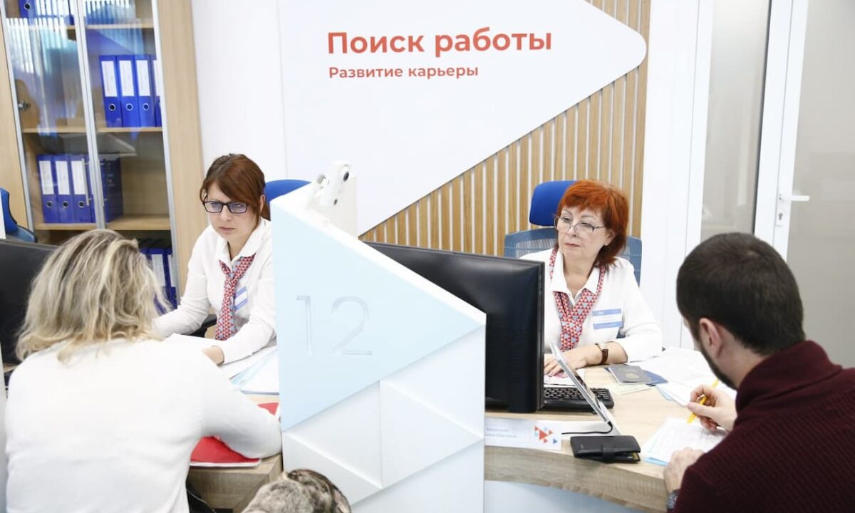 Центры занятости с начала года помогли трудоустроить 51 тыс. жителей Кубани