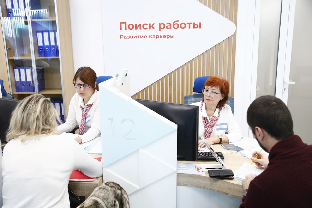 Центры занятости с начала года помогли трудоустроить 51 тыс. жителей Кубани