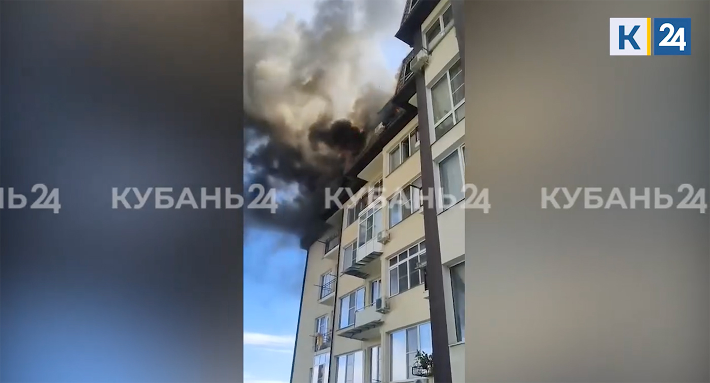 Троих детей и взрослого госпитализировали после пожара на мансарде в Сочи