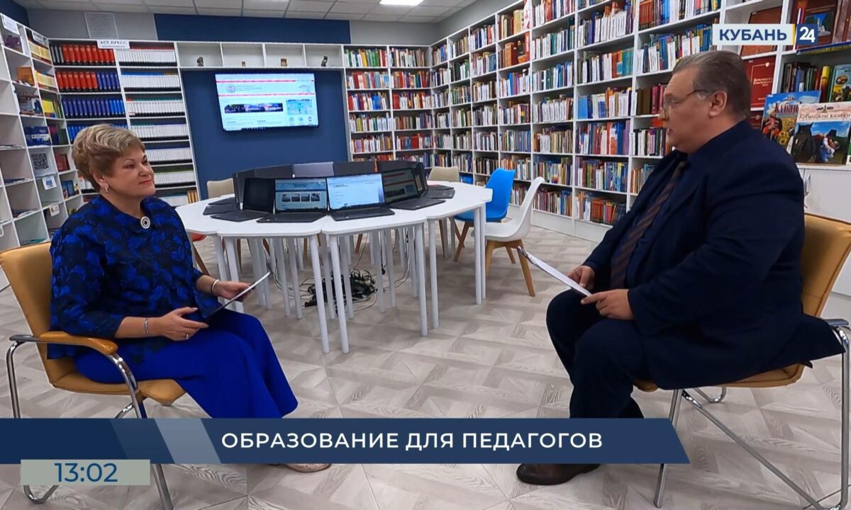 «Есть что сказать»: Людмила Терновая — о развитии образования на Кубани