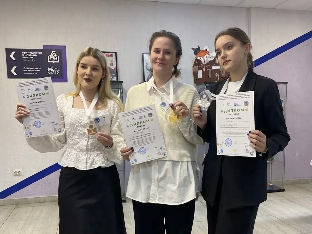 Краевая олимпиада профессионального мастерства завершилась в Краснодаре