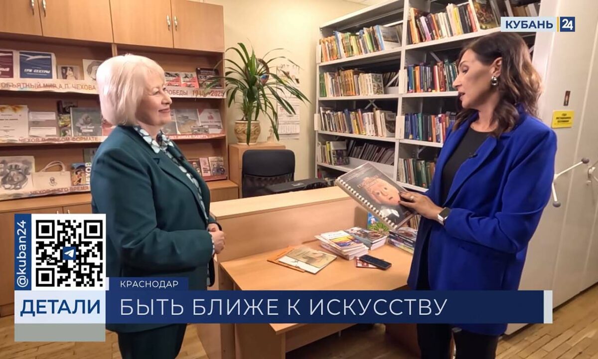 Валерия Полторанина: читатели нашей библиотеки становятся ближе к искусству