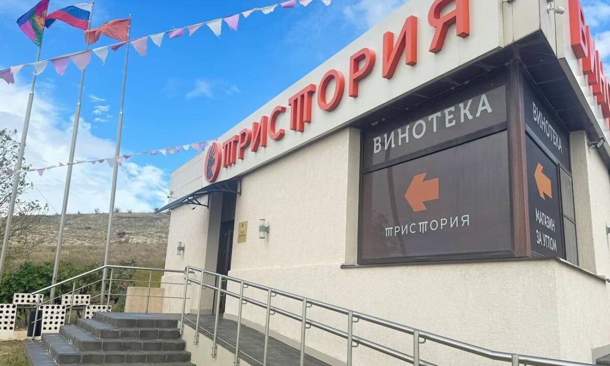 На 40% сократили время розлива тихих вин на предприятии в Новороссийске