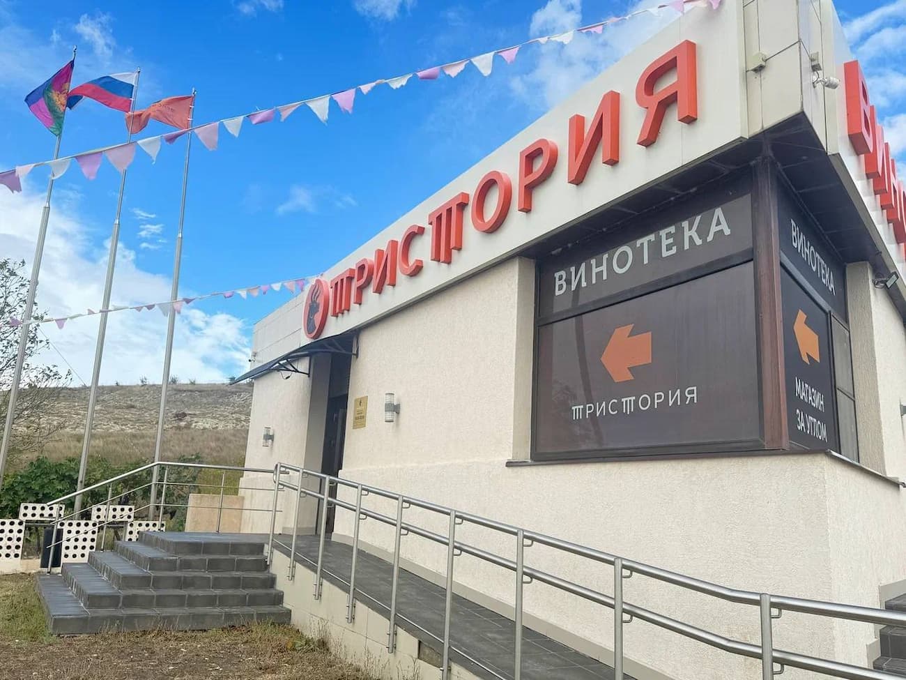 На 40% сократили время розлива тихих вин на предприятии в Новороссийске