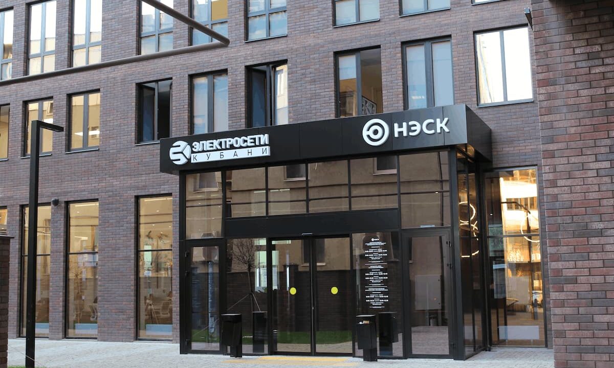 Оплата электроэнергии в АО «НЭСК» по карте «Мир» с выгодой