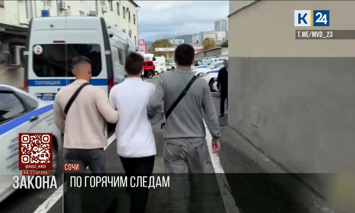 В Сочи задержали туриста, напавшего на прохожего с ножом из-за документов