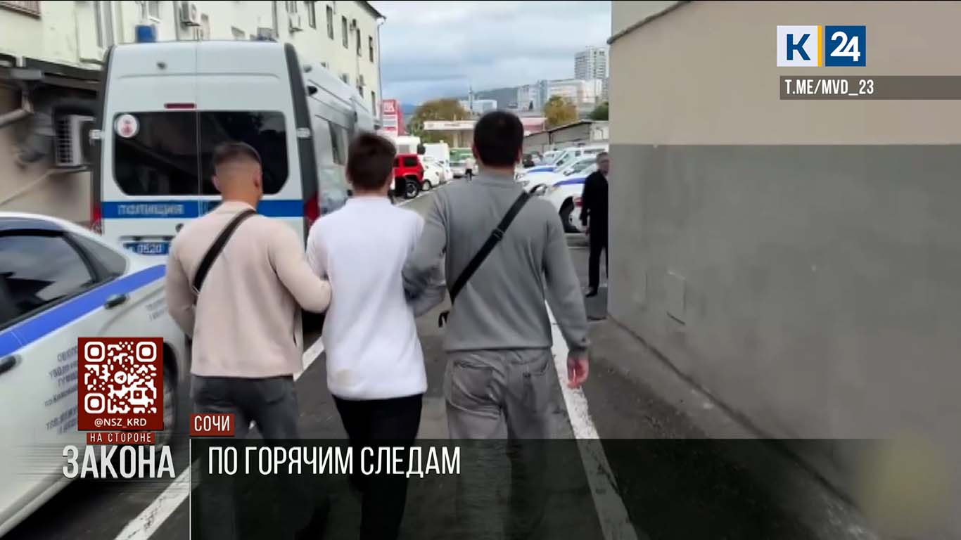 В Сочи задержали туриста, напавшего на прохожего с ножом из-за документов