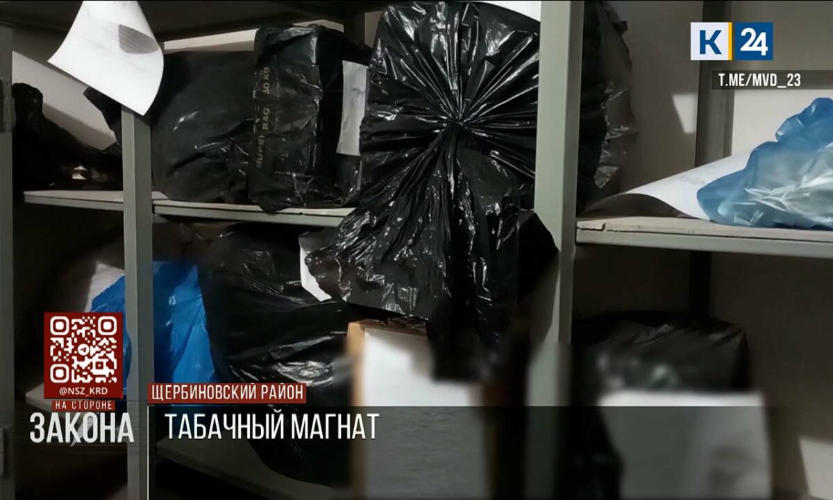 Нелегальную табачную продукцию на 2,3 млн рублей изъяли в Щербиновском районе
