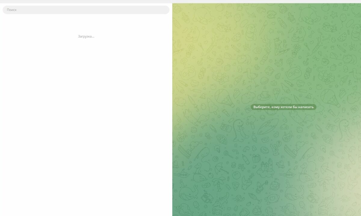 Массовый сбой в работе Telegram и WhatsApp*: что известно?
