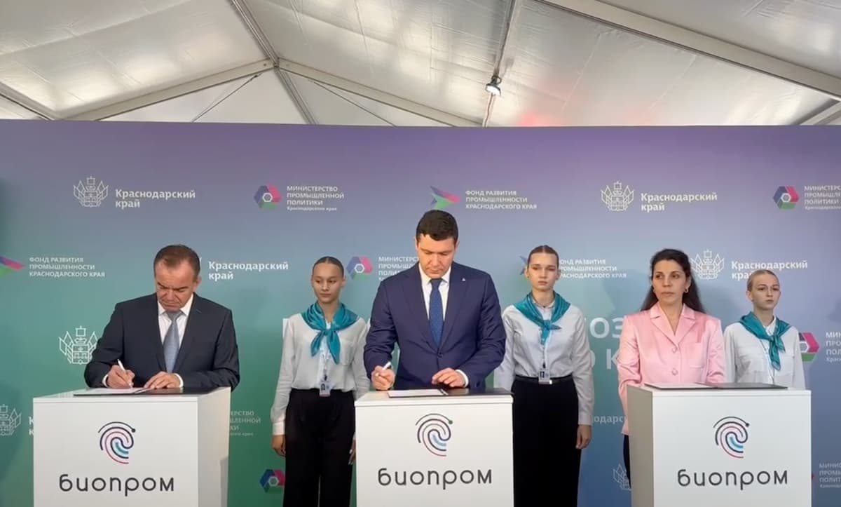 Международный форум «БИОПРОМ» стартовал в Геленджике