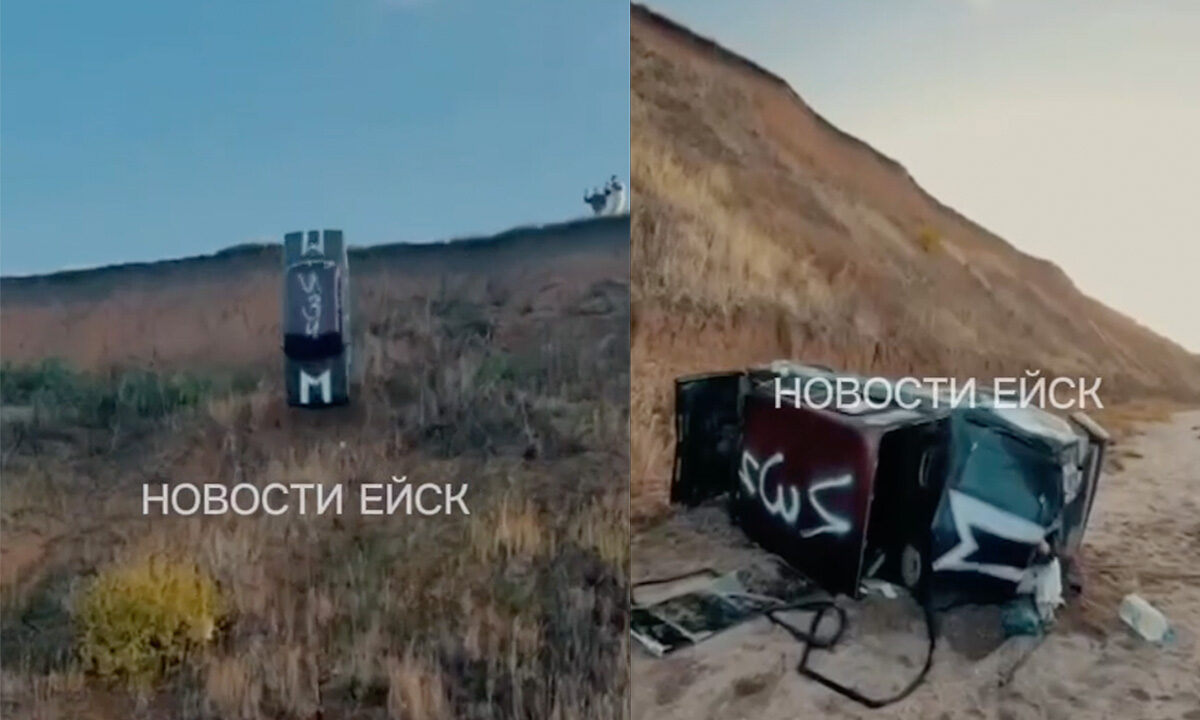 В Ейске молодые люди скинули легковушку с обрыва ради победы в конкурсе блогера