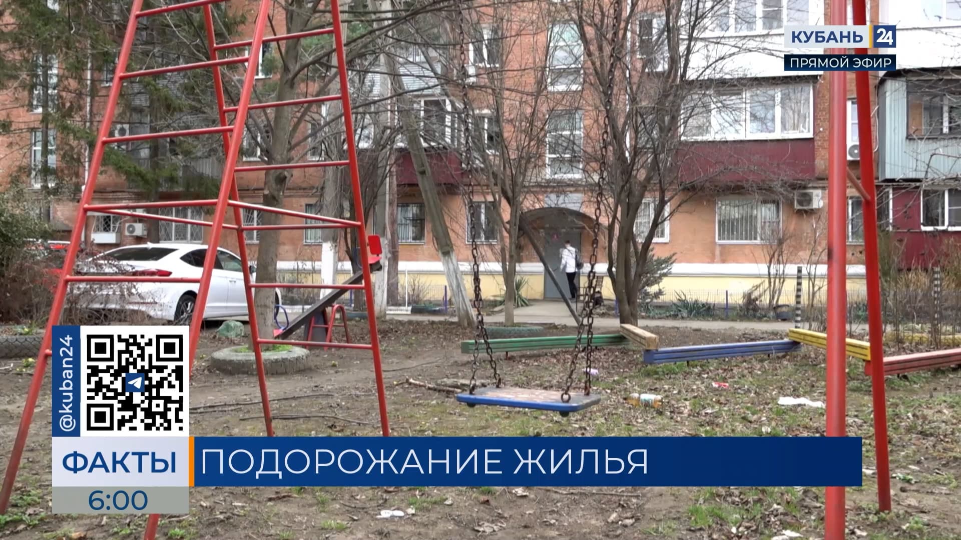 Аналитик Попов спрогнозировал подорожание вторичного жилья на 12% в России