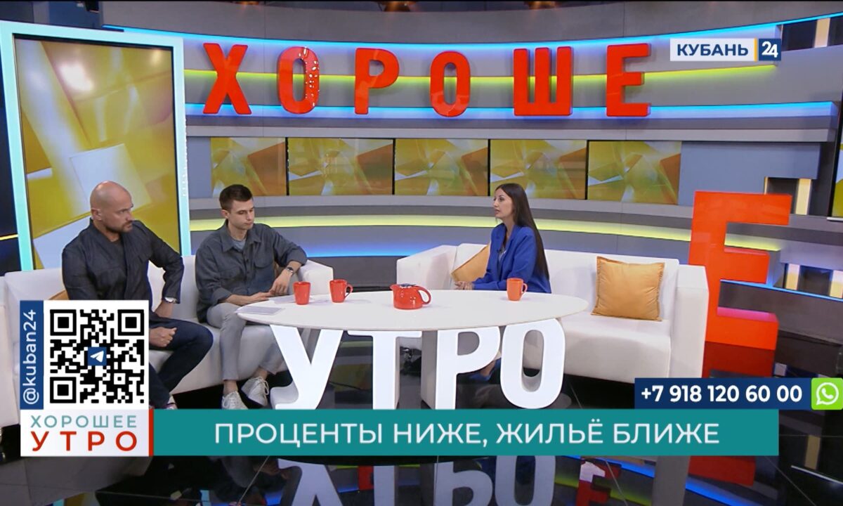 Наталья Аверьянова: при изменении ключевой ставки ипотеку можно рефинансировать