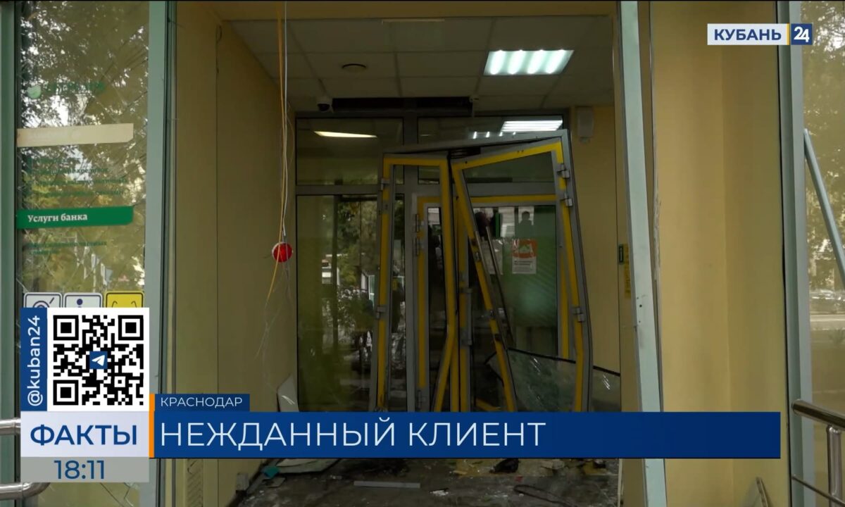 Очевидцы рассказали о ДТП с машиной, влетевшей в офис банка в Краснодаре