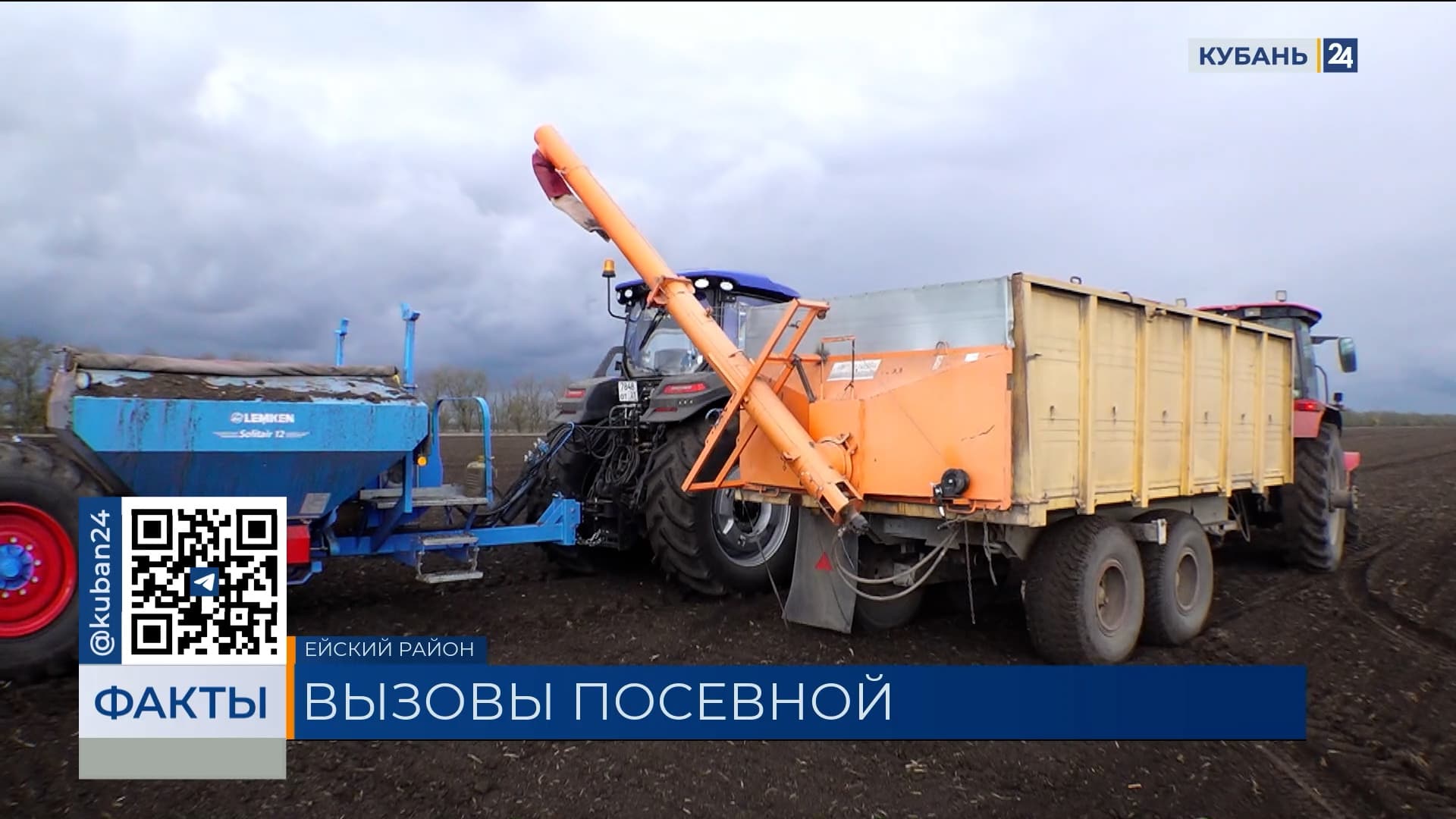 В Ейском районе сев озимых культур ведут круглосуточно из-за погоды