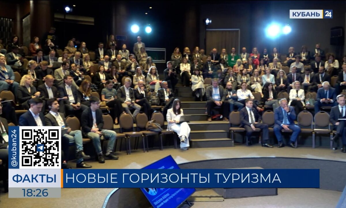 Международный авиационно-туристический форум стартовал в Красной Поляне