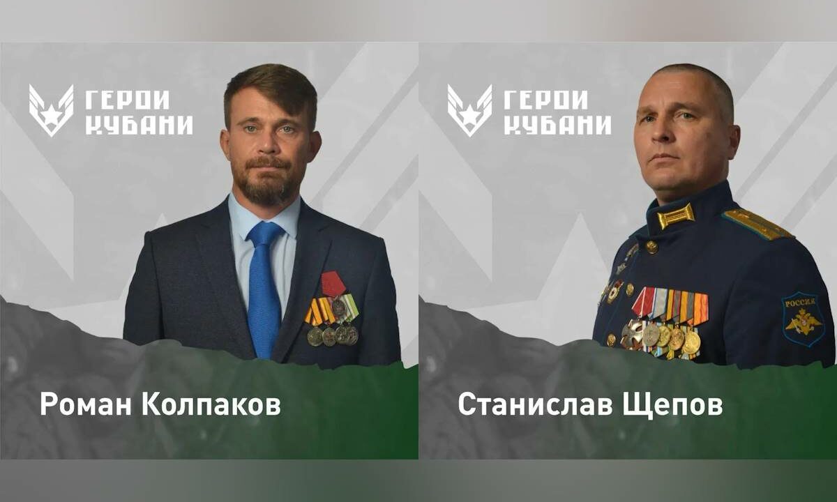 Кондратьев рассказал о двух финалистах проекта «Герои Кубани»