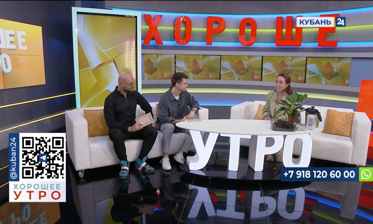 Светлана Гайвук: ближе к зиме нужно уменьшать норму полива растений
