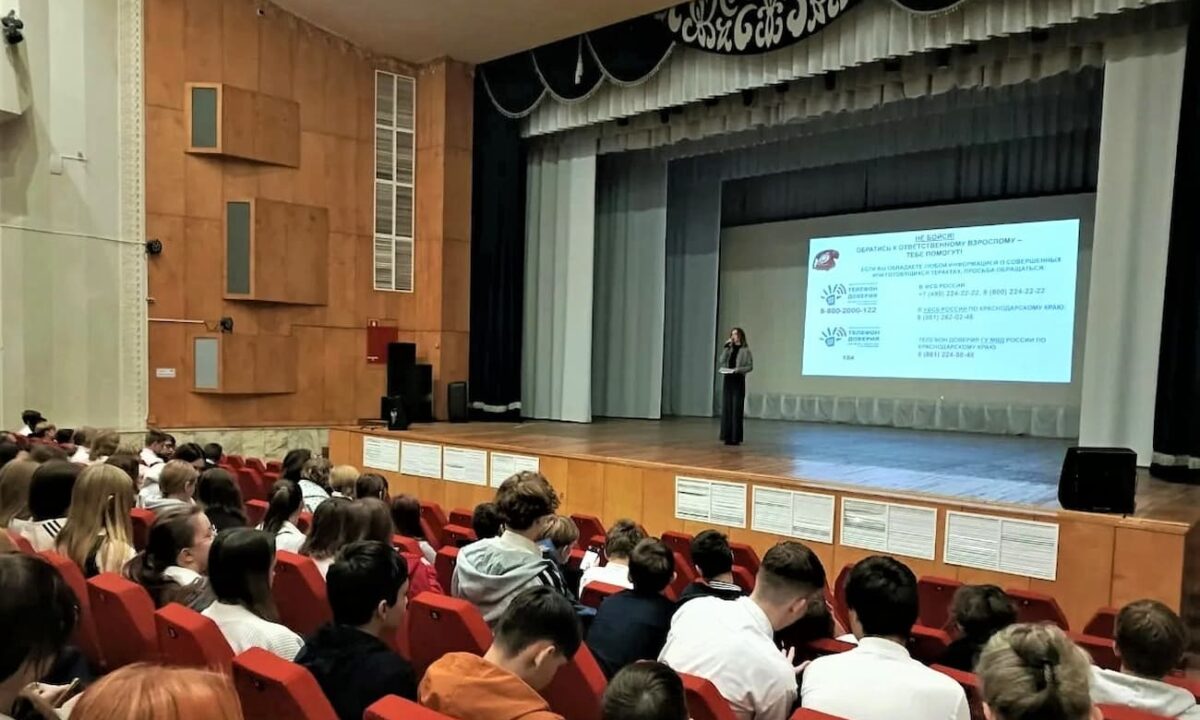 Фильм «Игры с огнем» показали в 1,2 тыс. образовательных организациях Кубани