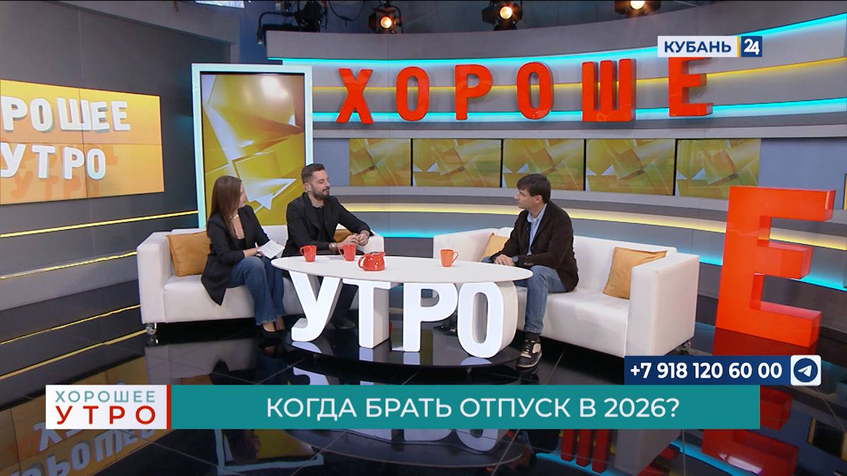 Олег Жаринов: не стоит идти в отпуск в месяц, в котором много праздничных дней