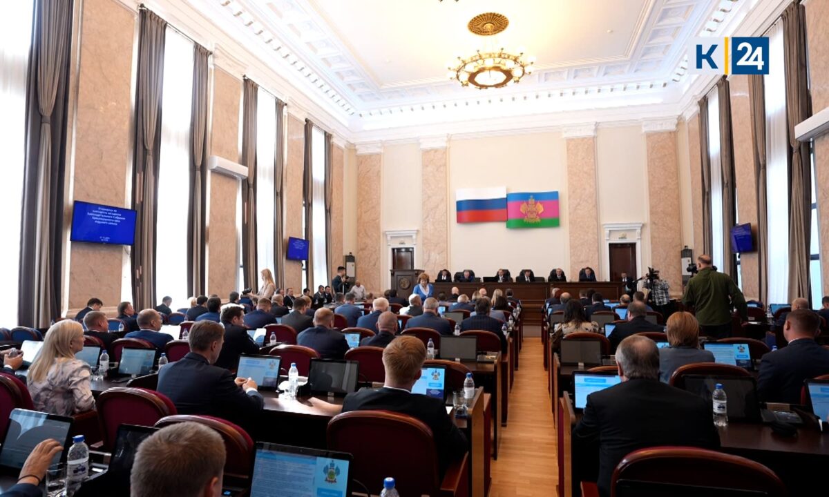Улучшение качества жизни на Кубани обсудили на заседании ЗСК