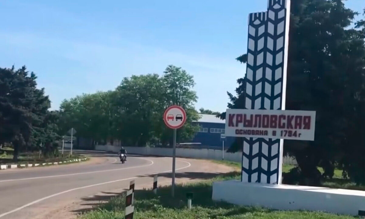 День района: Крыловский район Краснодарского края
