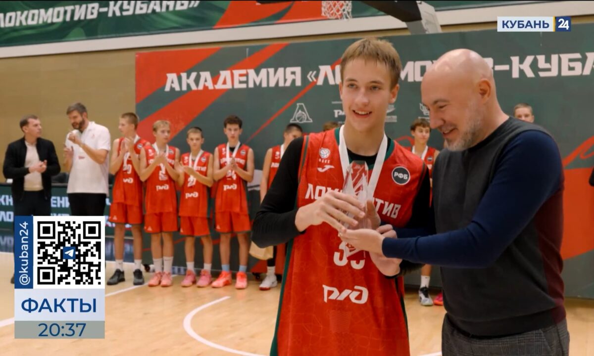 Молодежная команда «Локомотив-Кубань» завоевала Кубок памяти Юрия Павлова