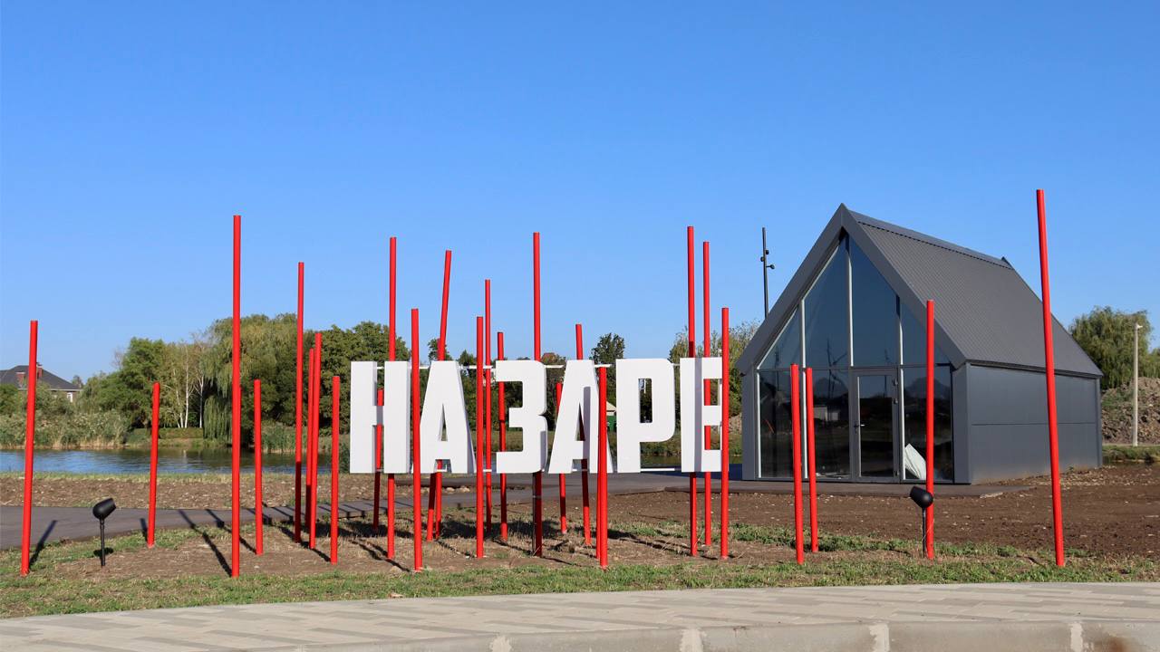 Общественное пространство привели в порядок по нацпроекту в Кореновске