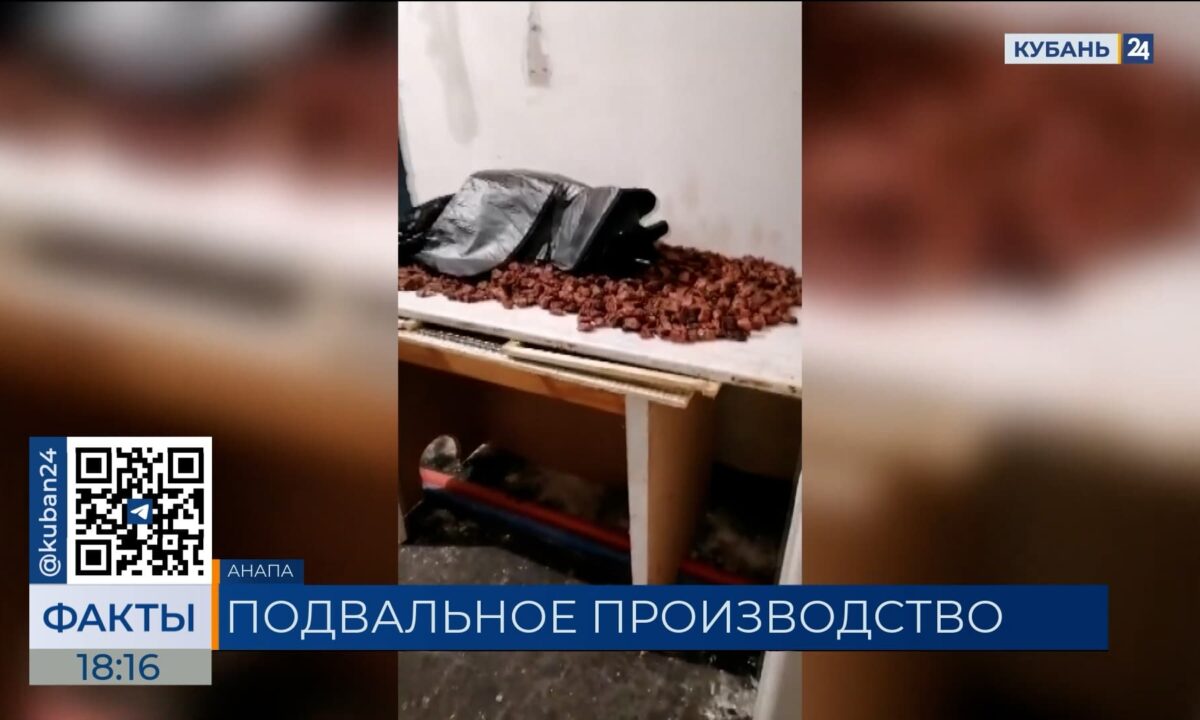 Жители многоэтажки в Анапе пожаловались на запах гниющего мяса