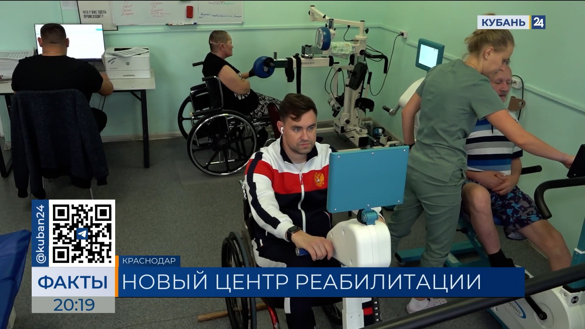 Многофункциональный реабилитационный центр откроют в ККБ № 1 в Краснодаре