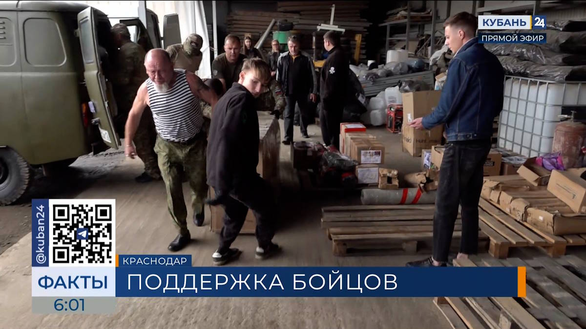 Из Краснодара волонтеры отправили очередную машину с гумпомощью в зону СВО