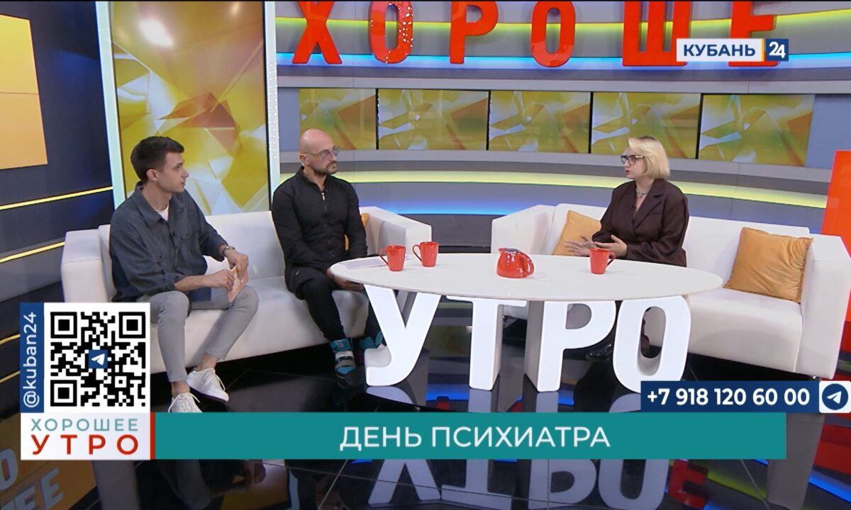 Алина Неприна: сейчас люди все чаще обращаются за психологической помощью