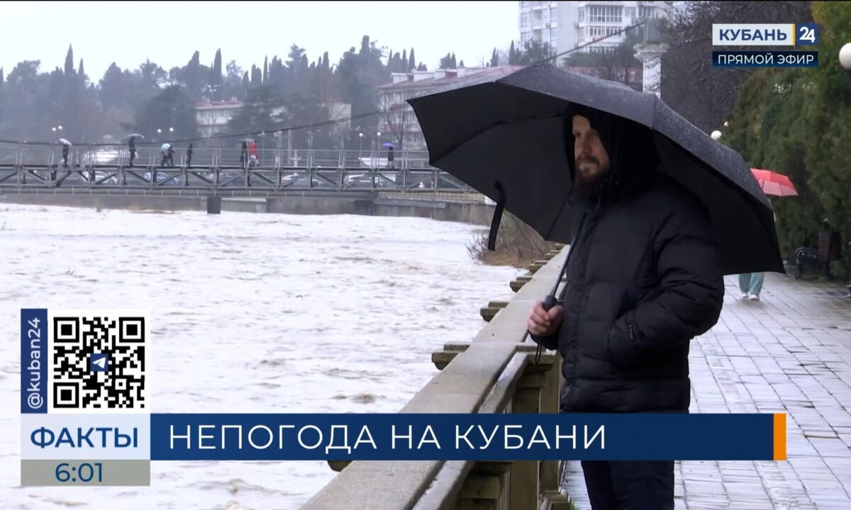 Дожди, грозы и сильный ветер сохранятся в Краснодарском крае до конца недели