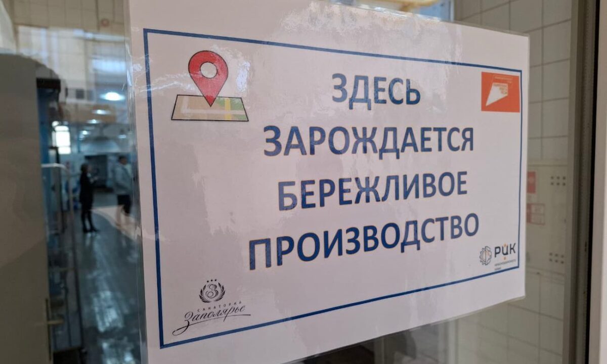 Пять организаций сферы туризма Кубани вошли в топ-100 лучших здравниц России