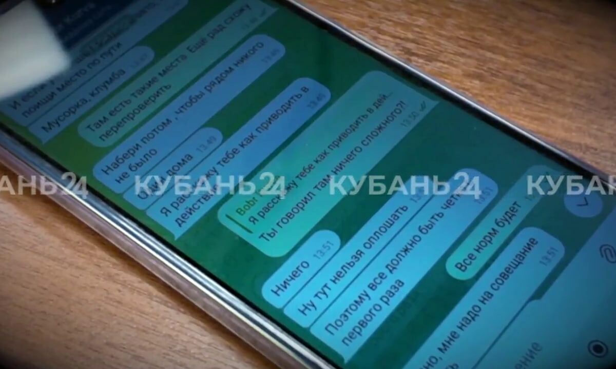 «Положил и ушел»: ФСБ показала инструкции СБУ по совершению теракта в Крыму