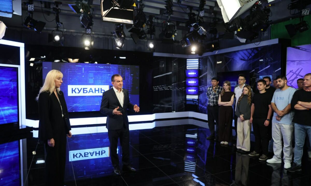 Вениамин Кондратьев представил коллективу «Кубань 24» нового гендиректора