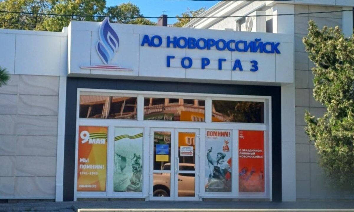 Энергоснабжающее предприятие в Новороссийске повысит эффективность