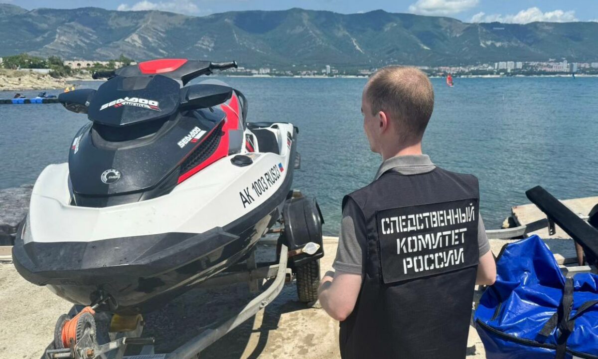 На Кубани водителя водного аттракциона будут судить за пострадавших туристов