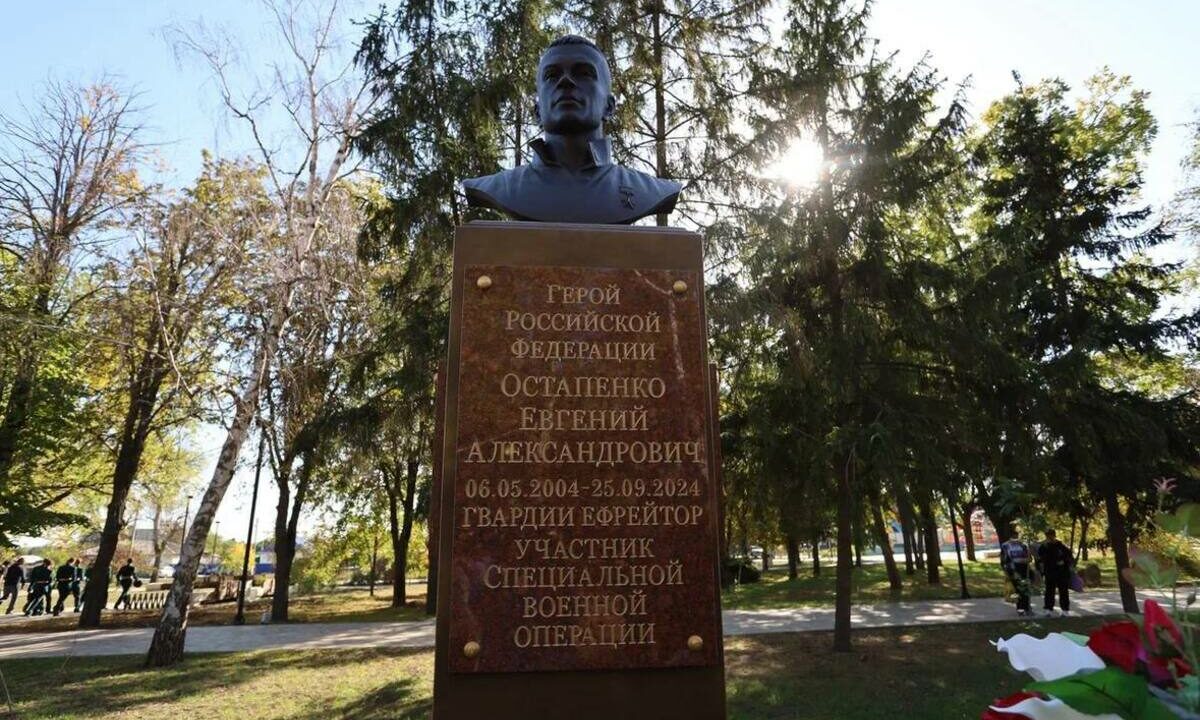 Бюст Героя России Евгения Остапенко открыли в парке в Брюховецком районе