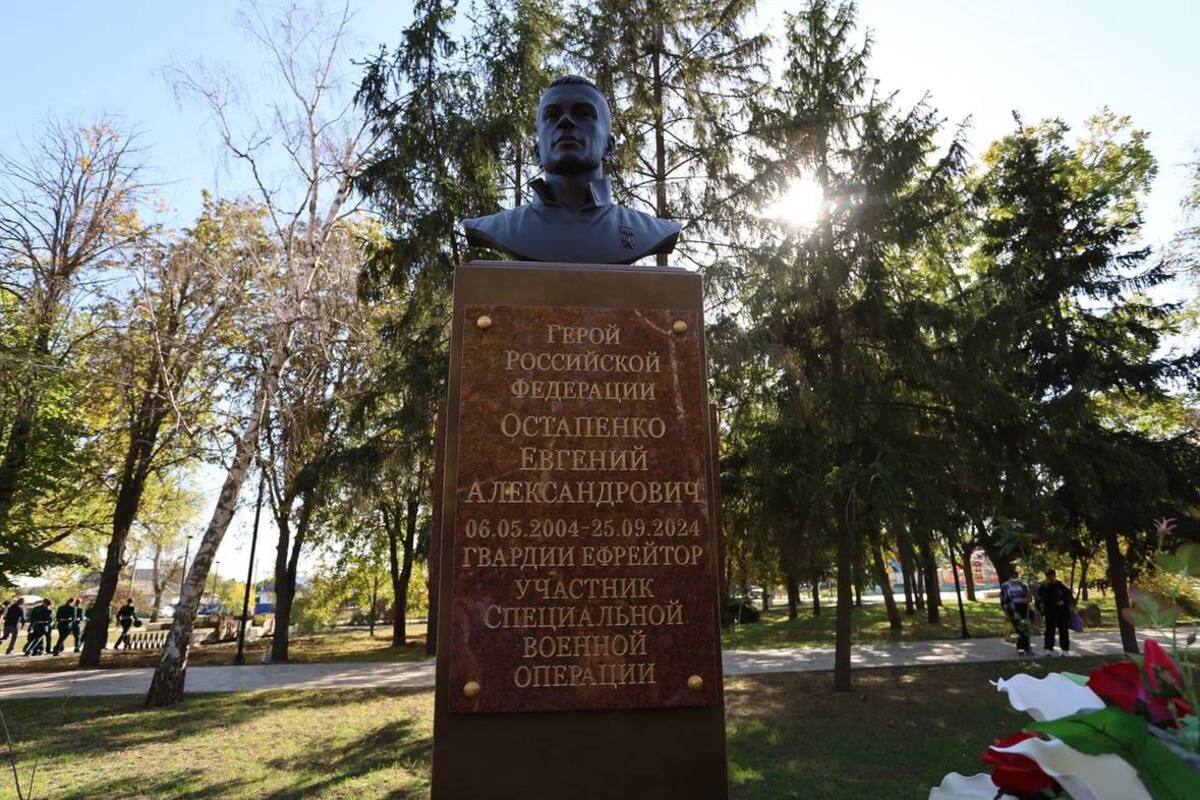Бюст Героя России Евгения Остапенко открыли в парке в Брюховецком районе