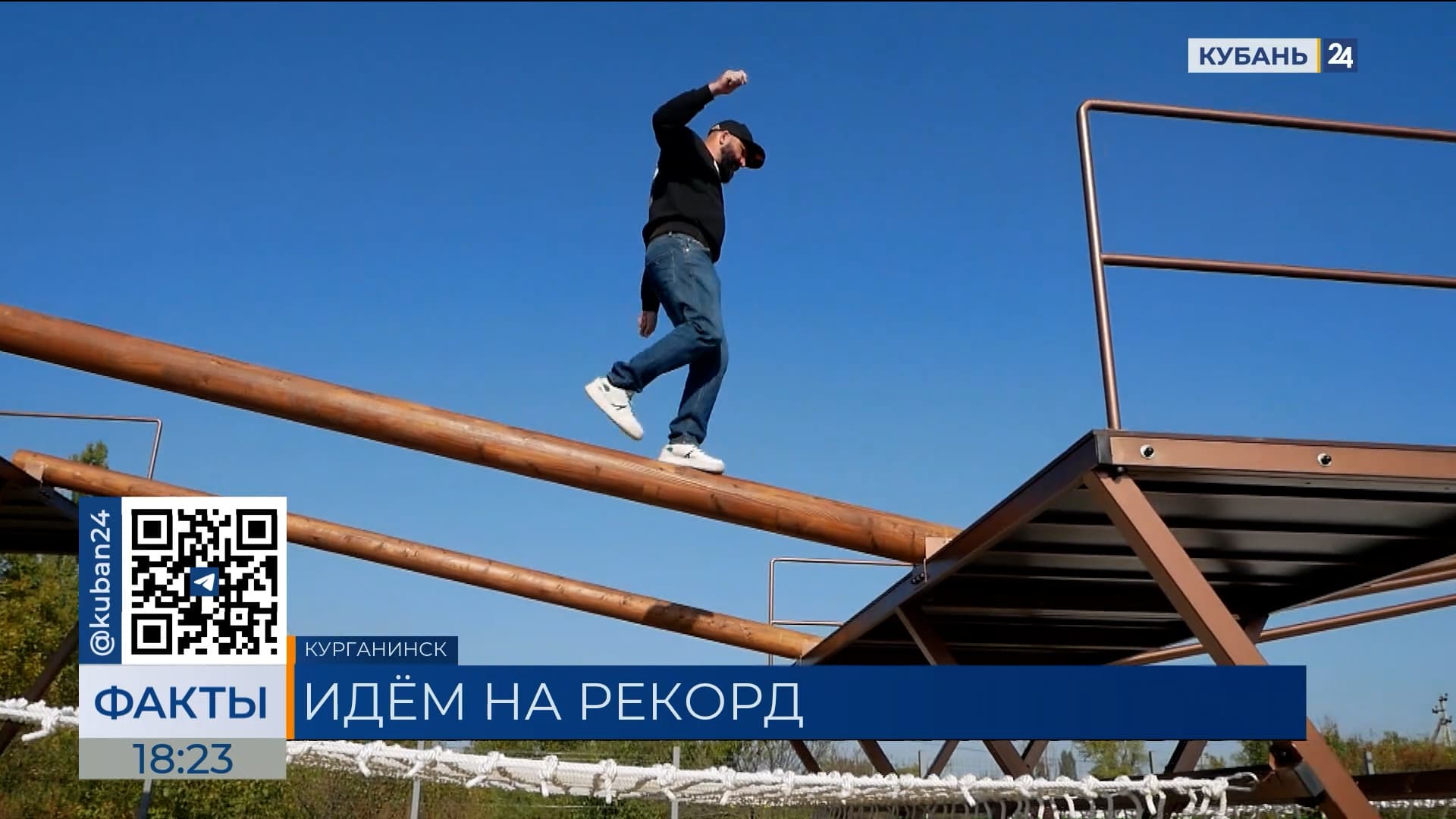 Одну из самых длинных в России полос препятствий откроют в ноябре в Курганинске