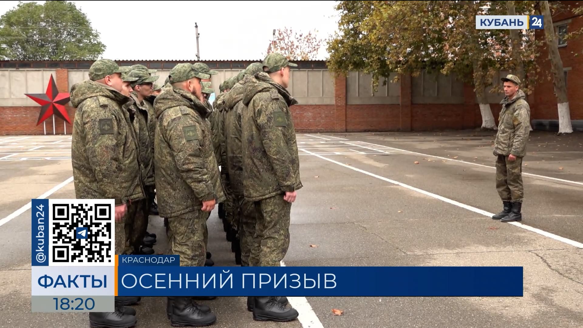 На Кубани первых новобранцев осеннего призыва отправили к местам службы