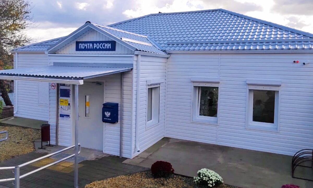 Почтовое отделение открыли после капремонта в Крымском районе