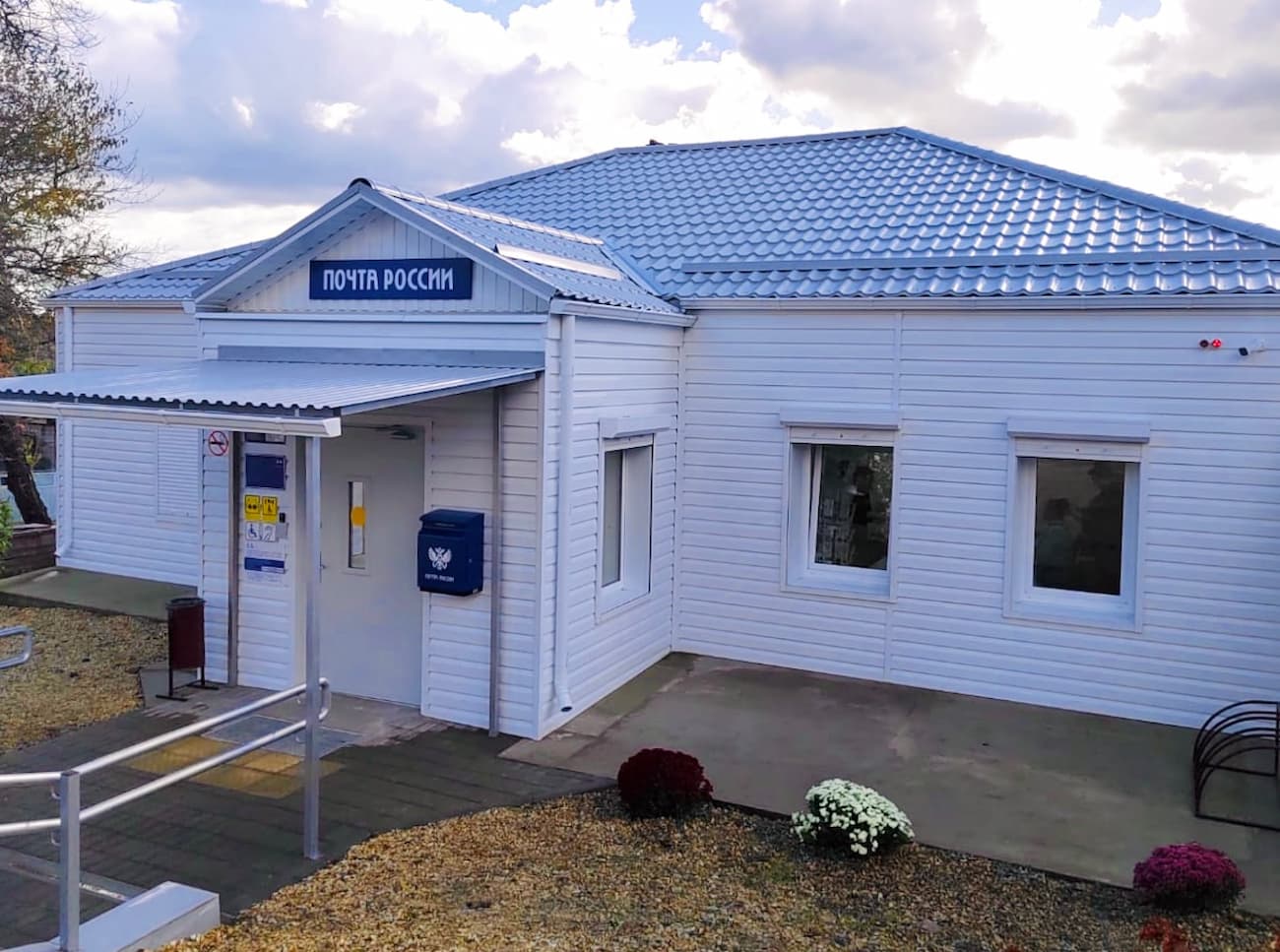 Почтовое отделение открыли после капремонта в Крымском районе