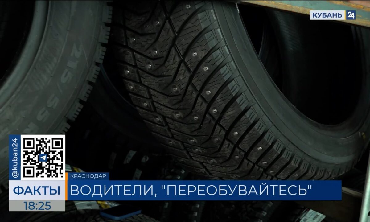 Комплект зимней резины обойдется в среднем в 20 тыс. рублей в 2025 году