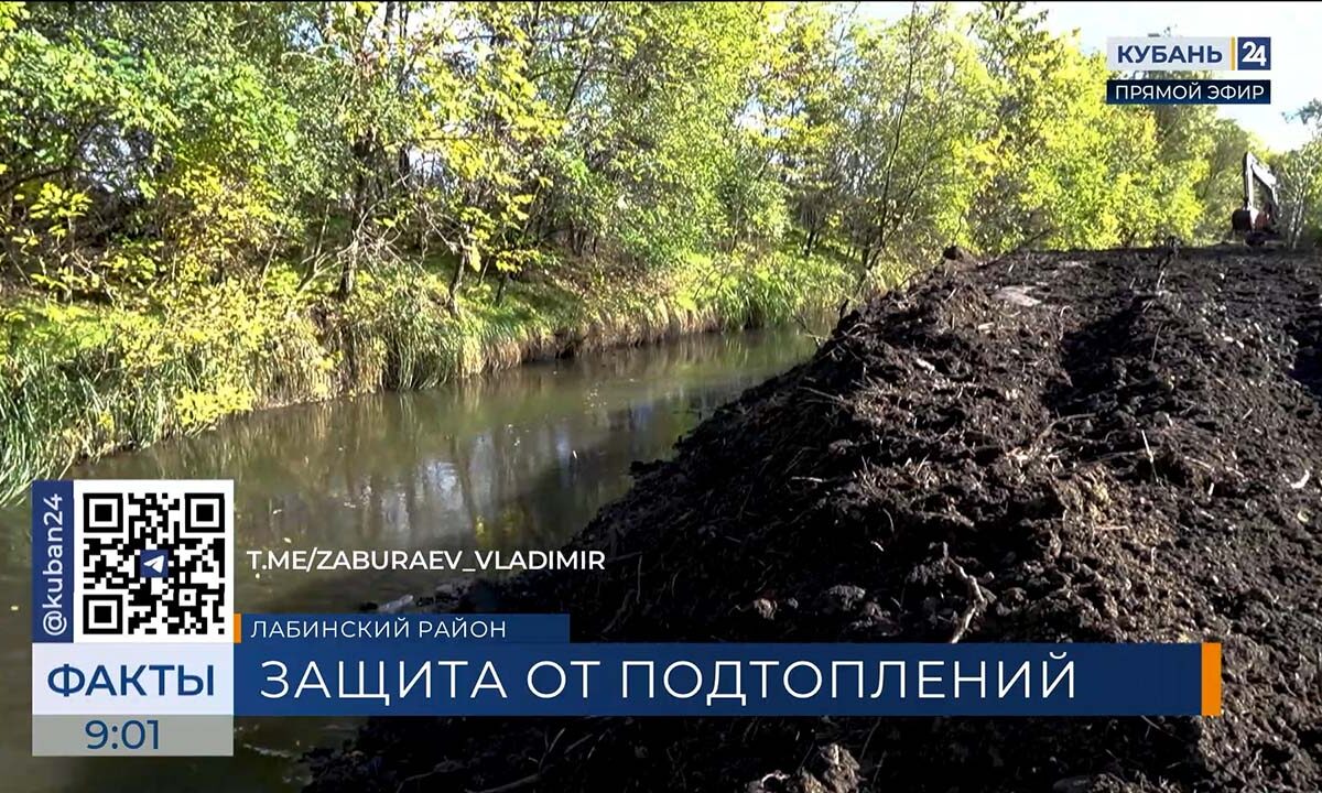 В Лабинском районе начались работы по расчистке и углублению русла реки Кукса