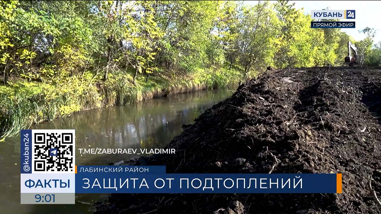 В Лабинском районе начались работы по расчистке и углублению русла реки Кукса