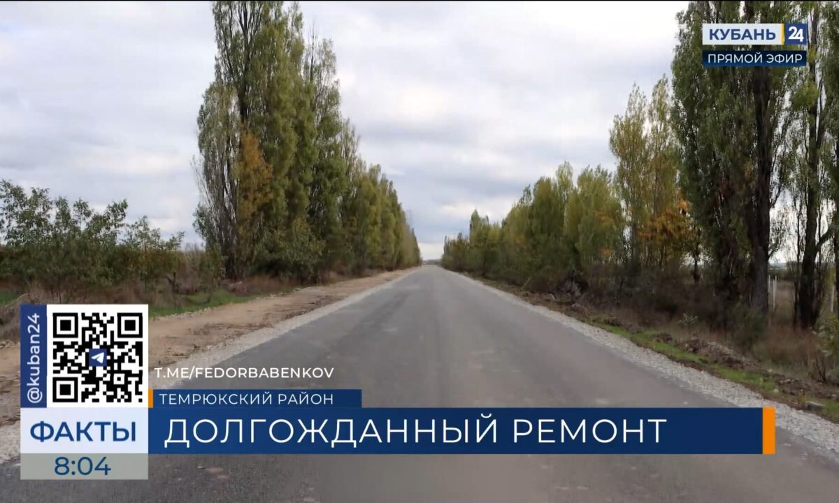 В станице Старотитаровской появился новый участок дороги, ведущий к водопроводу